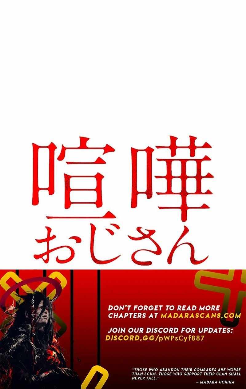 Fighting Uncle Chapter 6 17